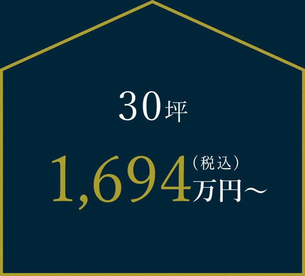 30坪