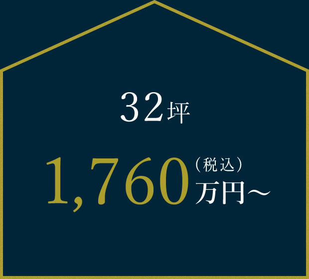 32坪